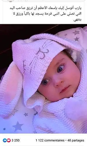 Prénom bébé Selyan